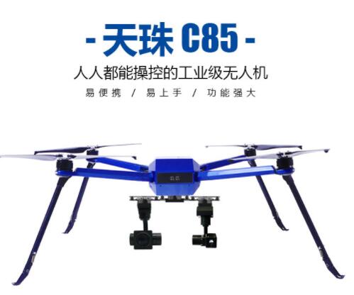 警用無(wú)人機(jī)的應(yīng)用場(chǎng)景及警用無(wú)人機(jī)特點(diǎn)分析!